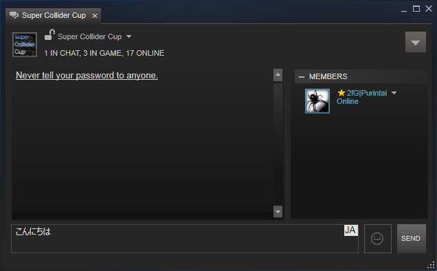 Steamチャット画面 1